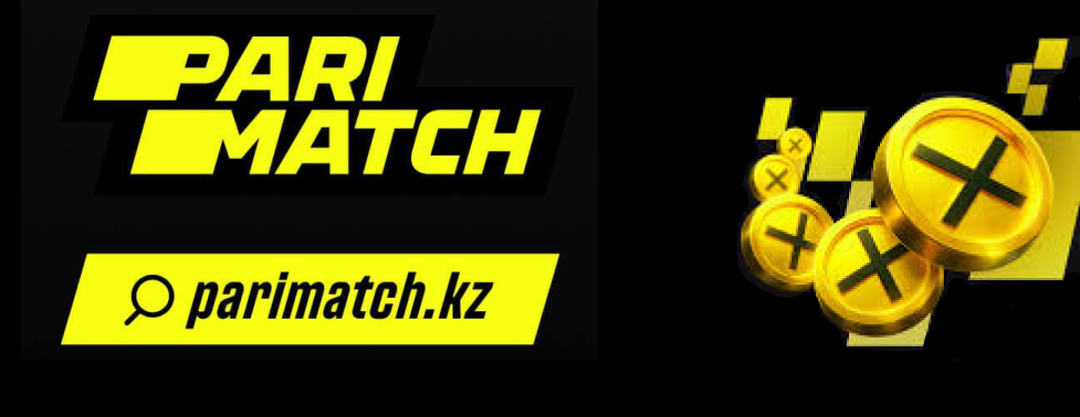 Париматч КЗ